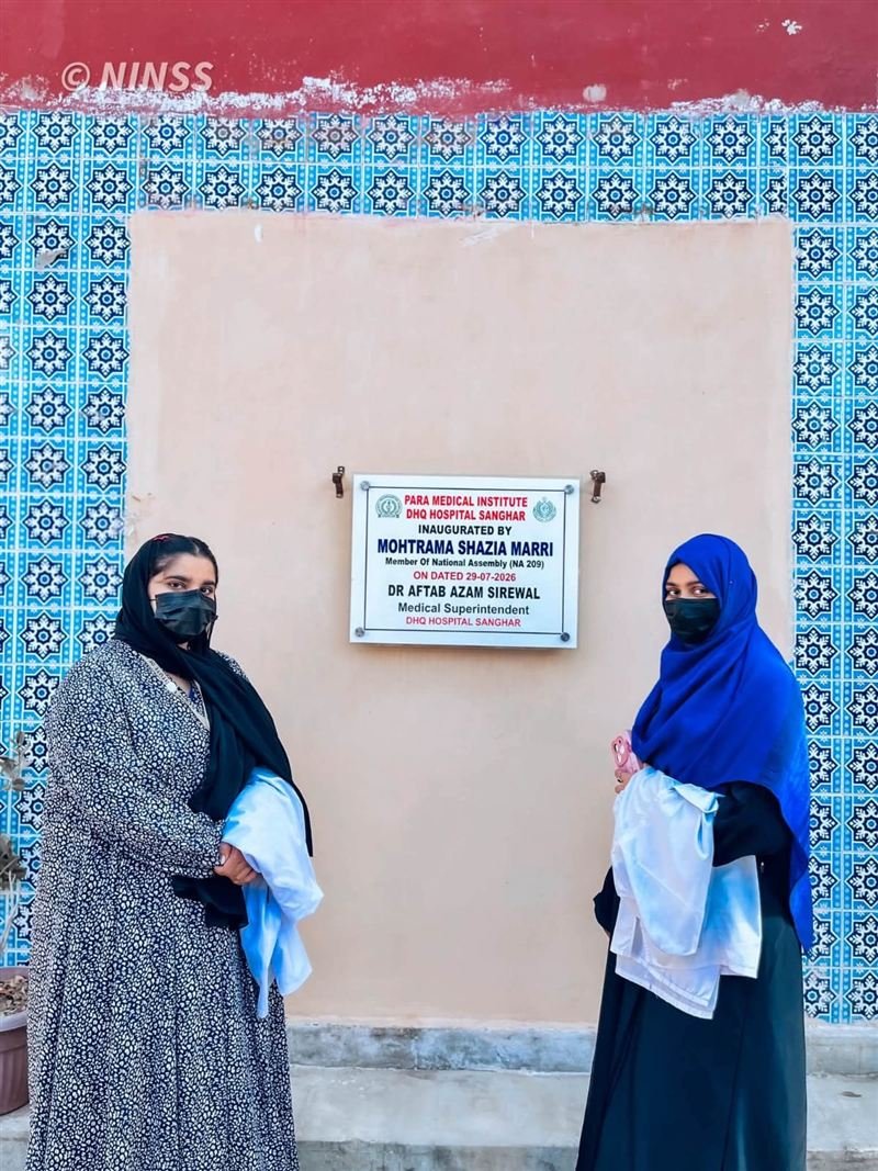 Clinical Visit, Civil Hospital Sanghar, photo 4