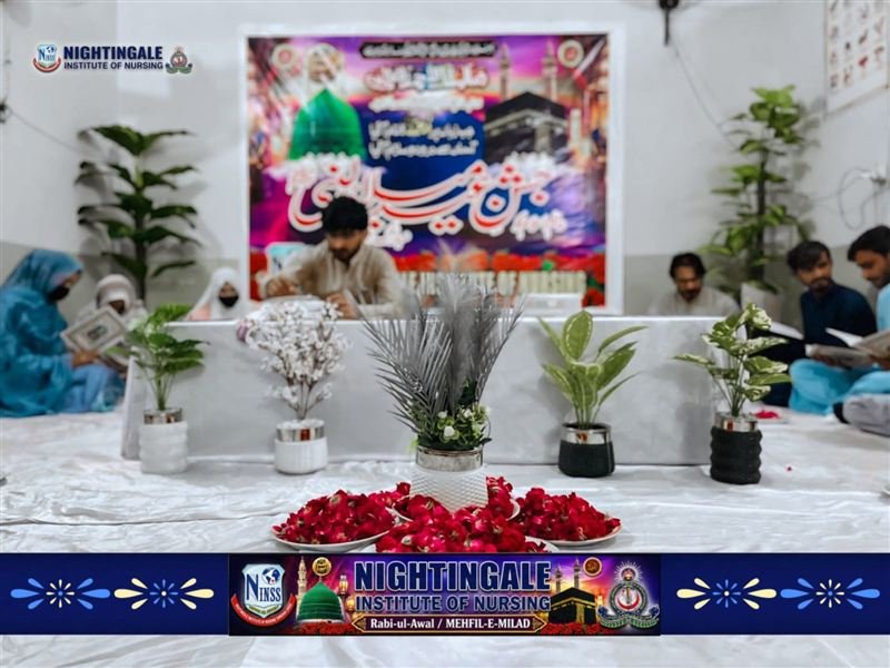 Jashan-e-Milad 2026, photo 1