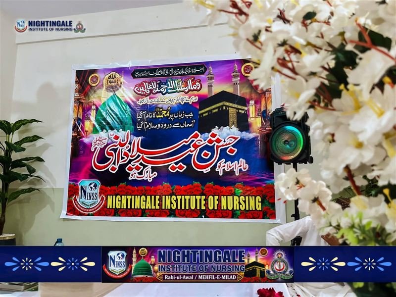 Jashan-e-Milad 2026, photo 8