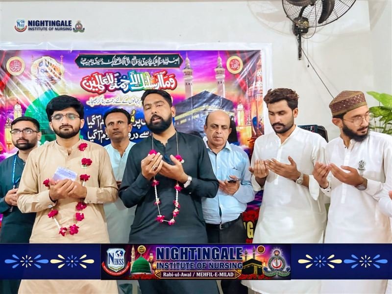 Jashan-e-Milad 2026